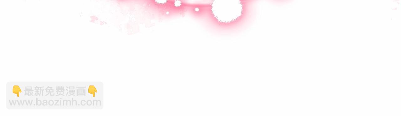 反派少女被愛意圍繞 - 第45話 真實發生過的事情(1/5) - 6