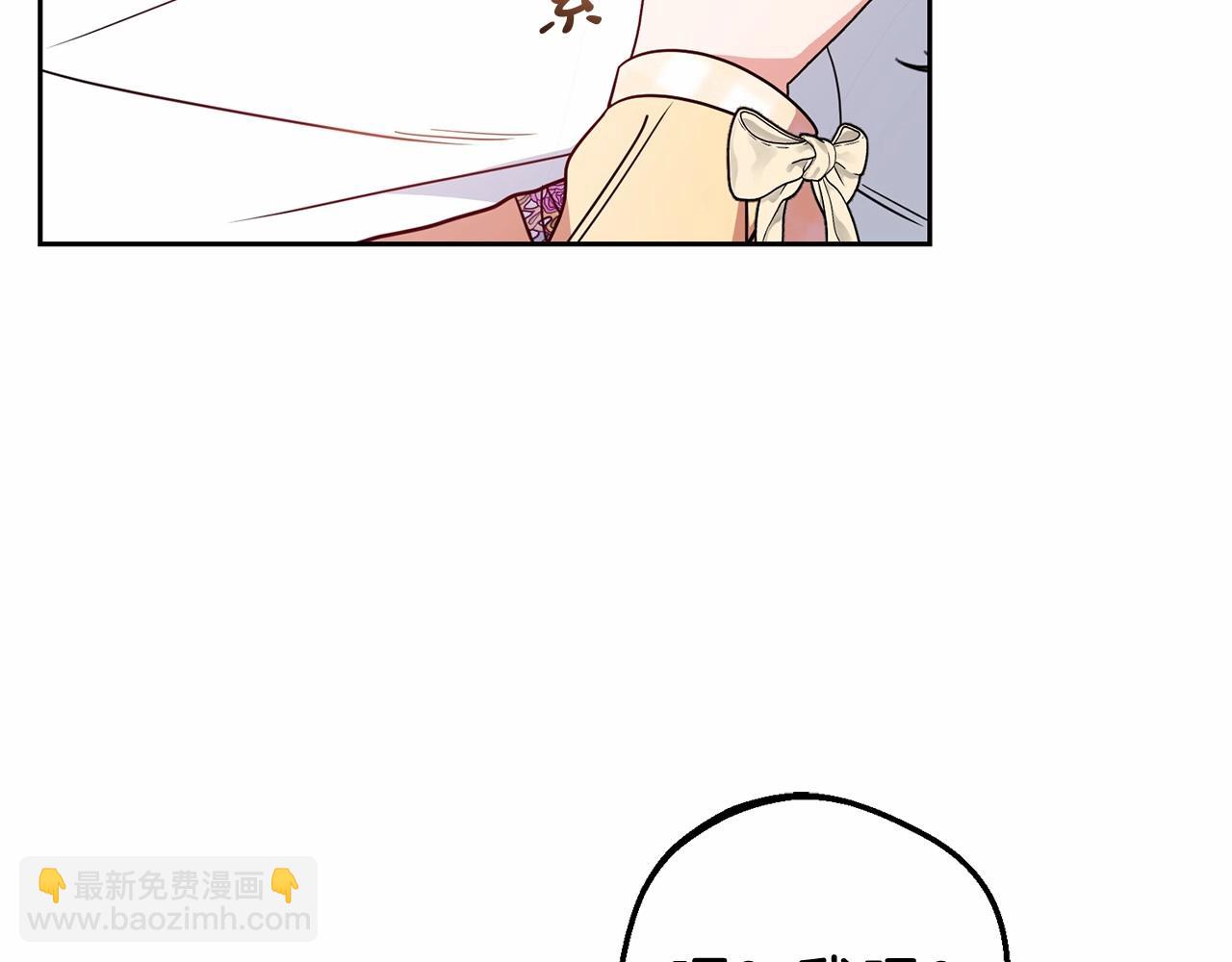 反派少女被愛意圍繞 - 第45話 真實發生過的事情(1/5) - 1