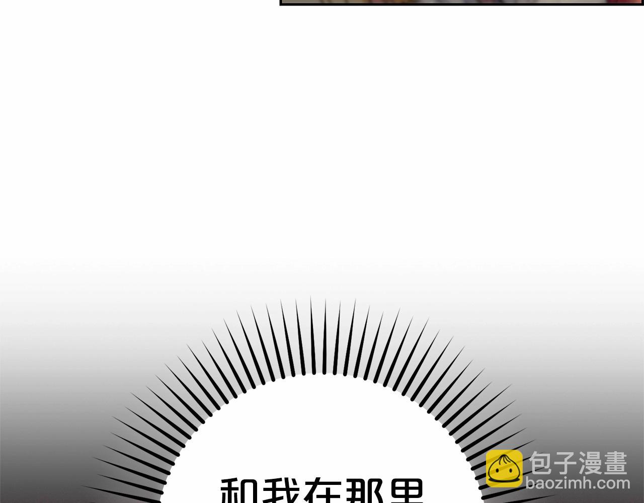 反派少女被愛意圍繞 - 第45話 真實發生過的事情(1/5) - 5