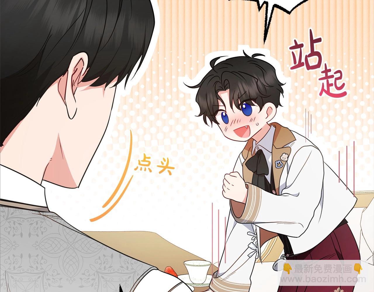 反派少女被愛意圍繞 - 第47話 我記住了你的所有喜好…(1/5) - 7