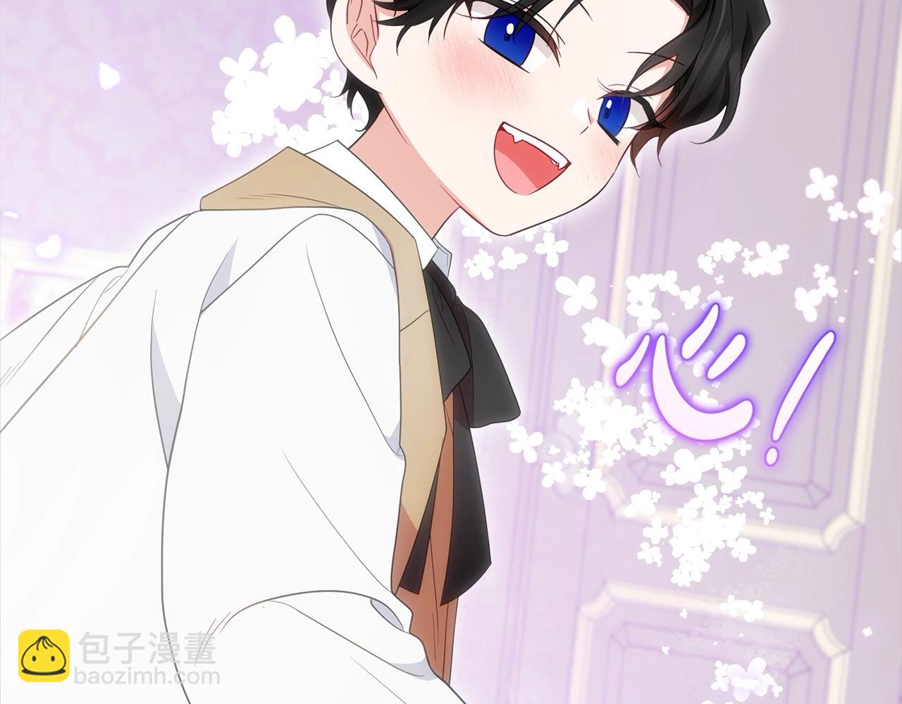 反派少女被愛意圍繞 - 第47話 我記住了你的所有喜好…(1/5) - 3