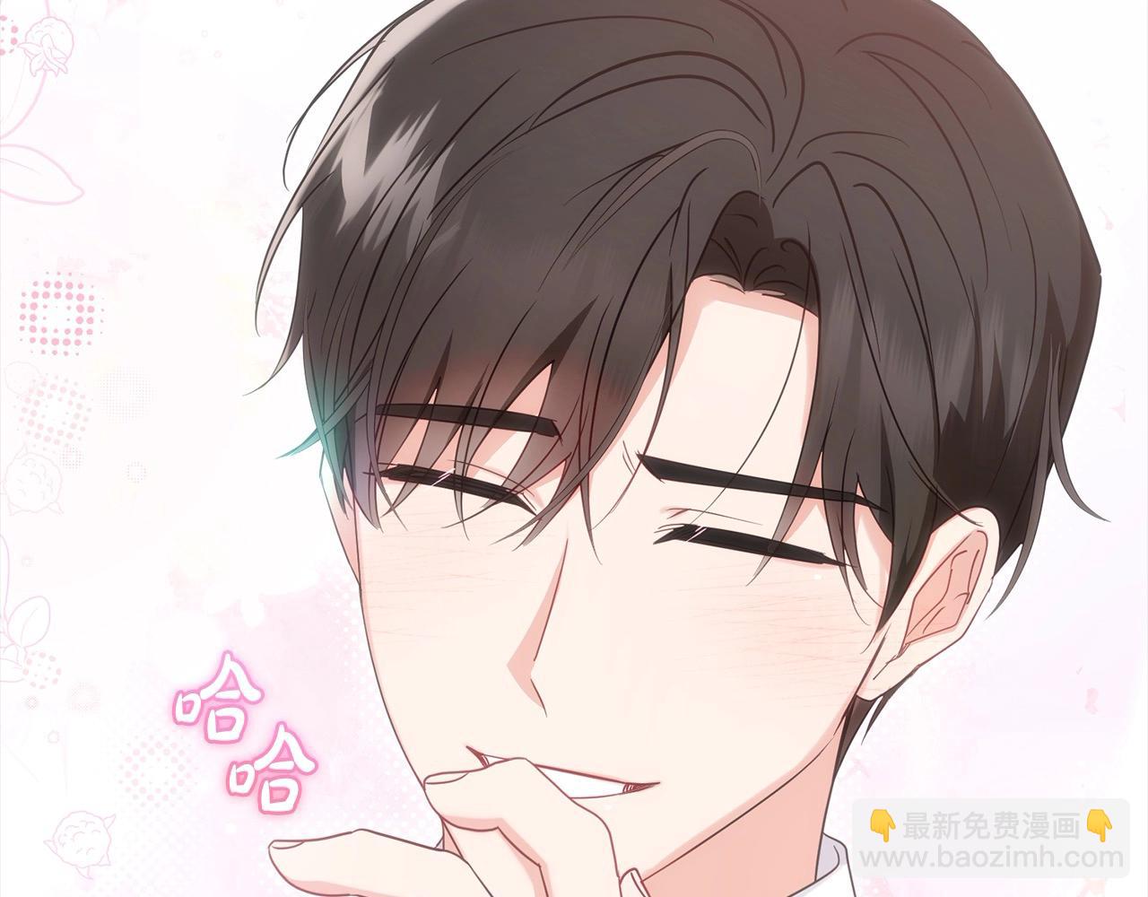 反派少女被愛意圍繞 - 第47話 我記住了你的所有喜好…(1/5) - 2