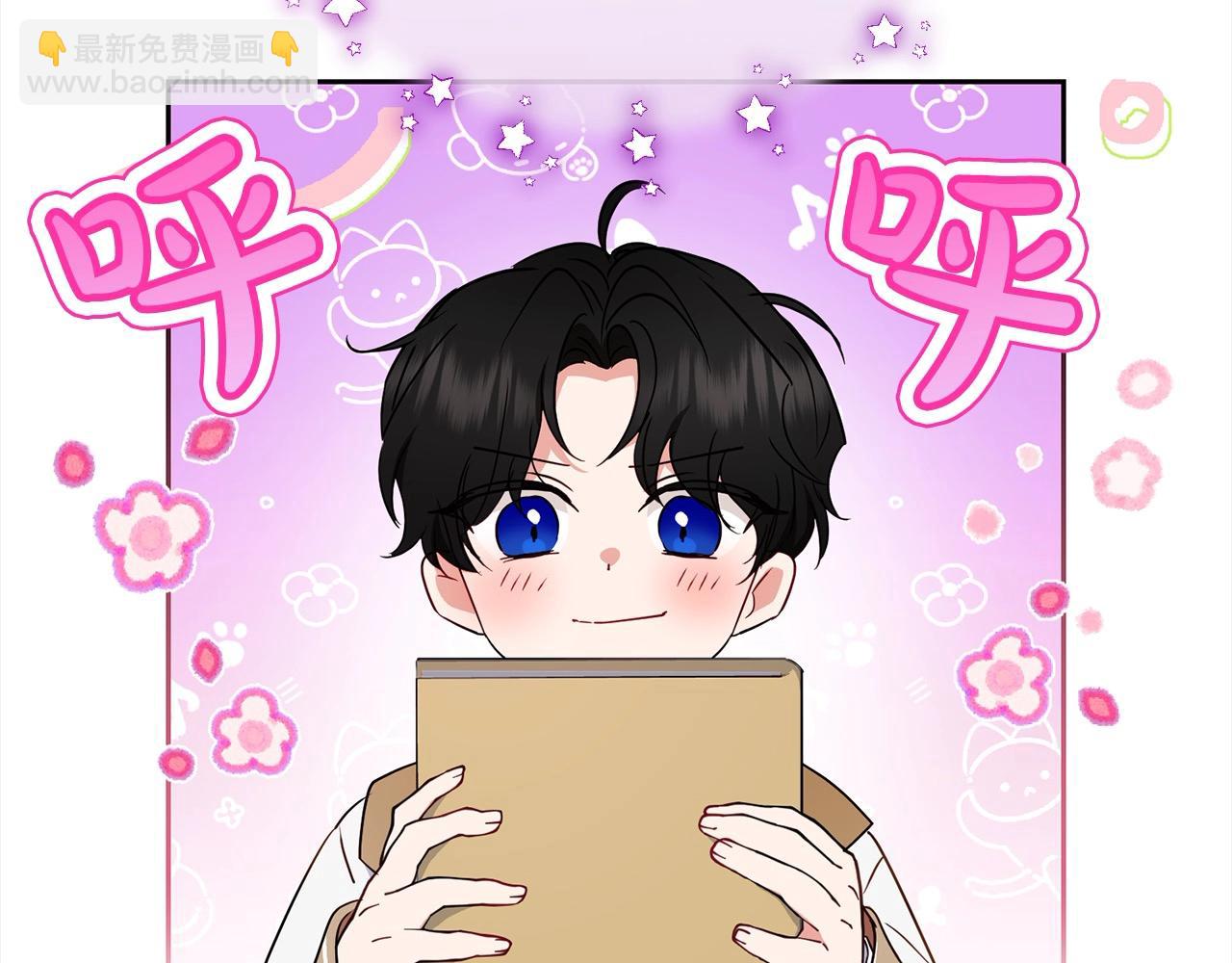 反派少女被愛意圍繞 - 第47話 我記住了你的所有喜好…(1/5) - 5