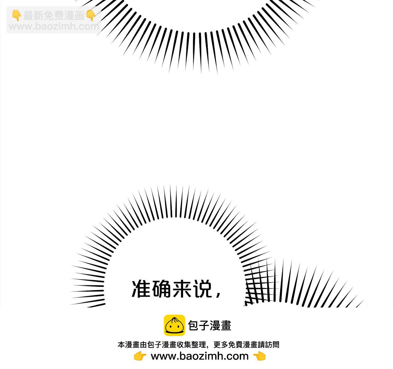 反派少女被愛意圍繞 - 第47話 我記住了你的所有喜好…(1/5) - 2