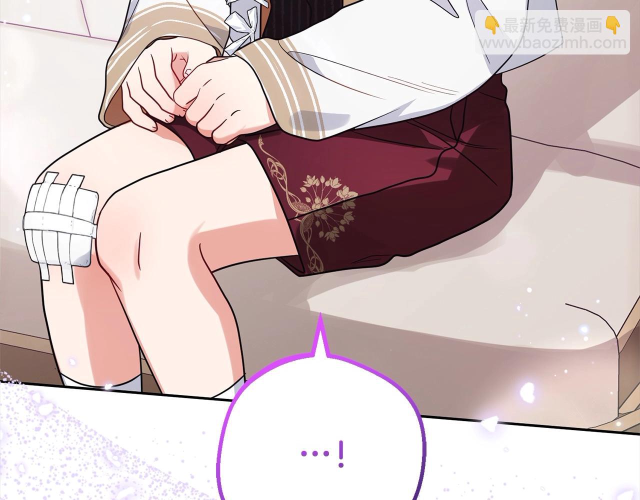 反派少女被愛意圍繞 - 第47話 我記住了你的所有喜好…(1/5) - 6