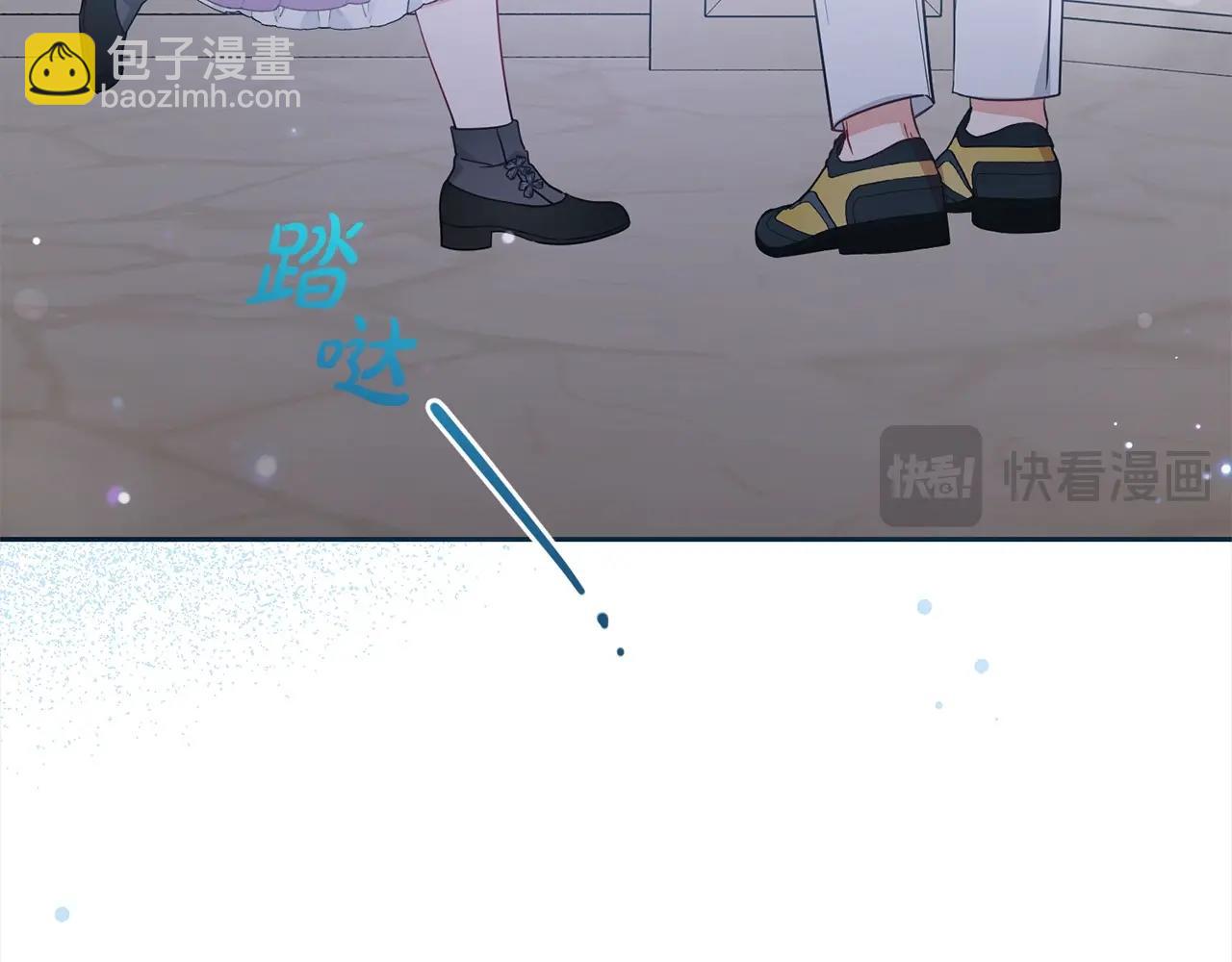 反派少女被愛意圍繞 - 第49話 禮物(1/5) - 5