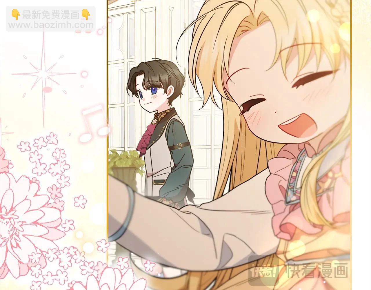 第53话 如果她能看见的话&hellip;(1/5)-第53话