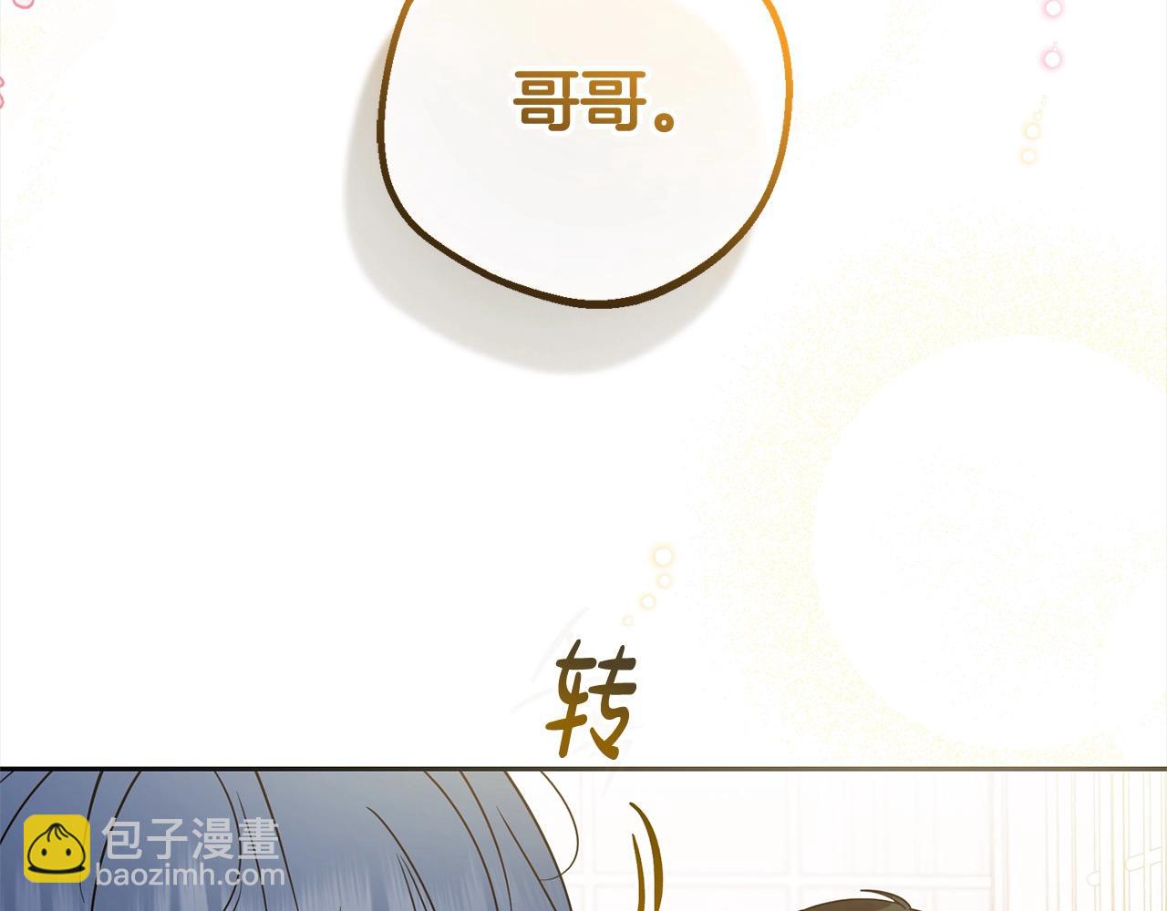 第53话 如果她能看见的话&hellip;(1/5)-第53话