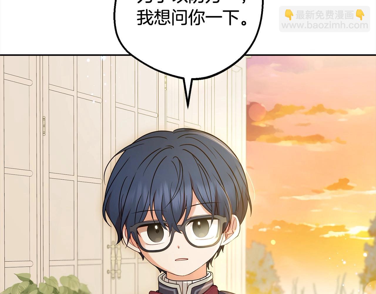 第53话 如果她能看见的话&hellip;(1/5)-第53话