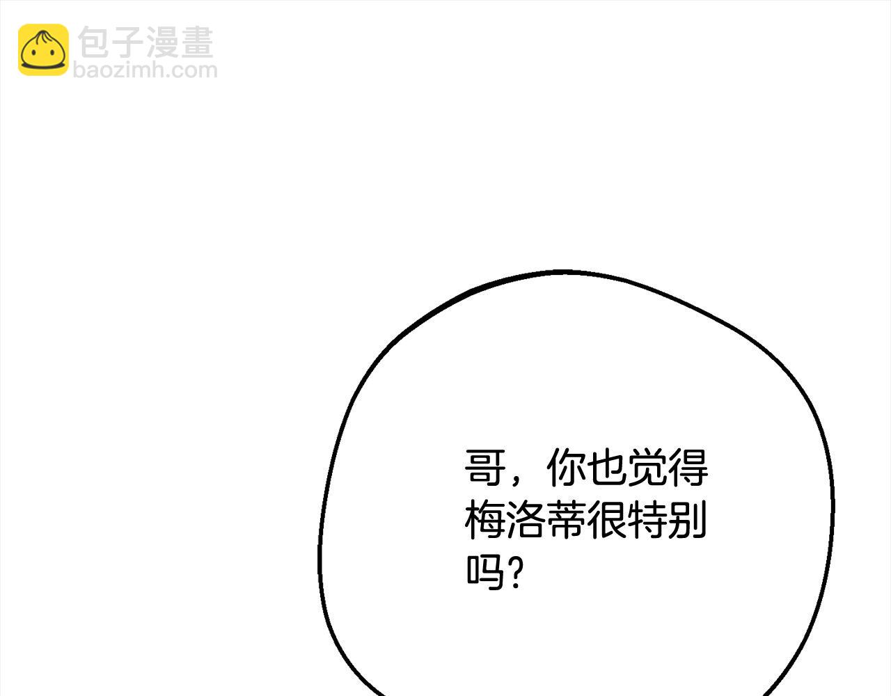 第53话 如果她能看见的话&hellip;(1/5)-第53话