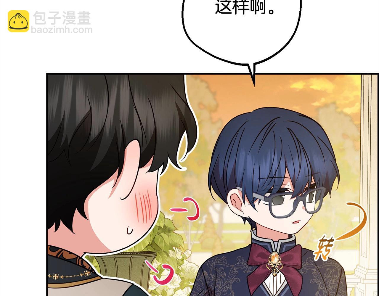 第53话 如果她能看见的话&hellip;(1/5)-第53话