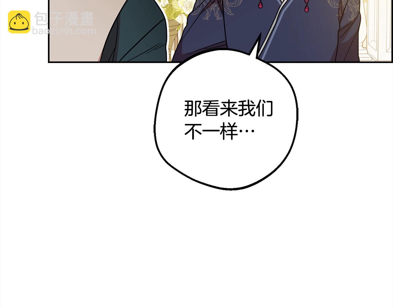 第53话 如果她能看见的话&hellip;(1/5)-第53话