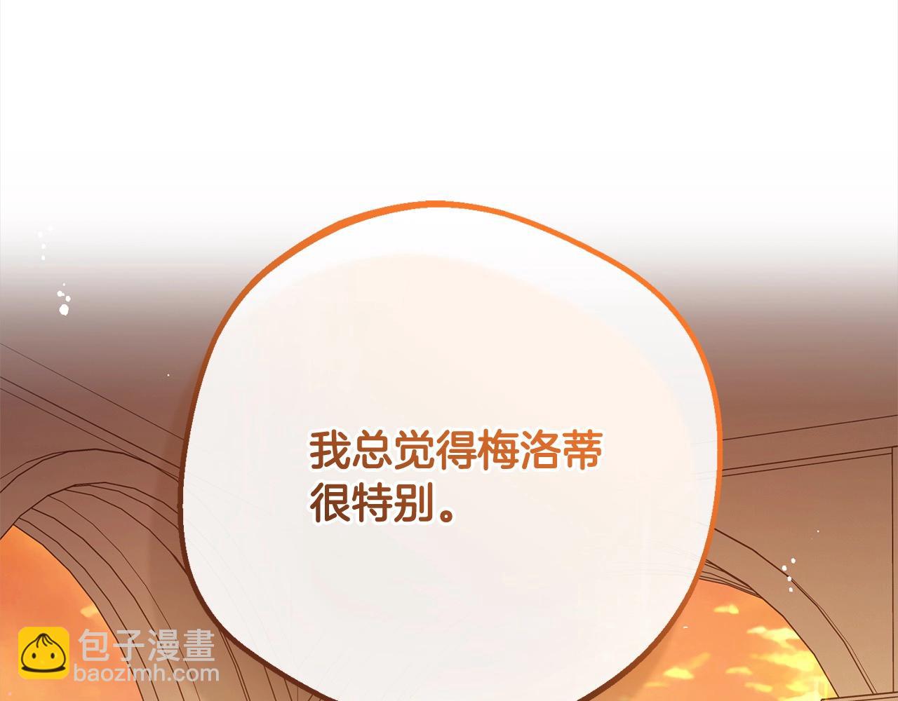 第53话 如果她能看见的话&hellip;(1/5)-第53话