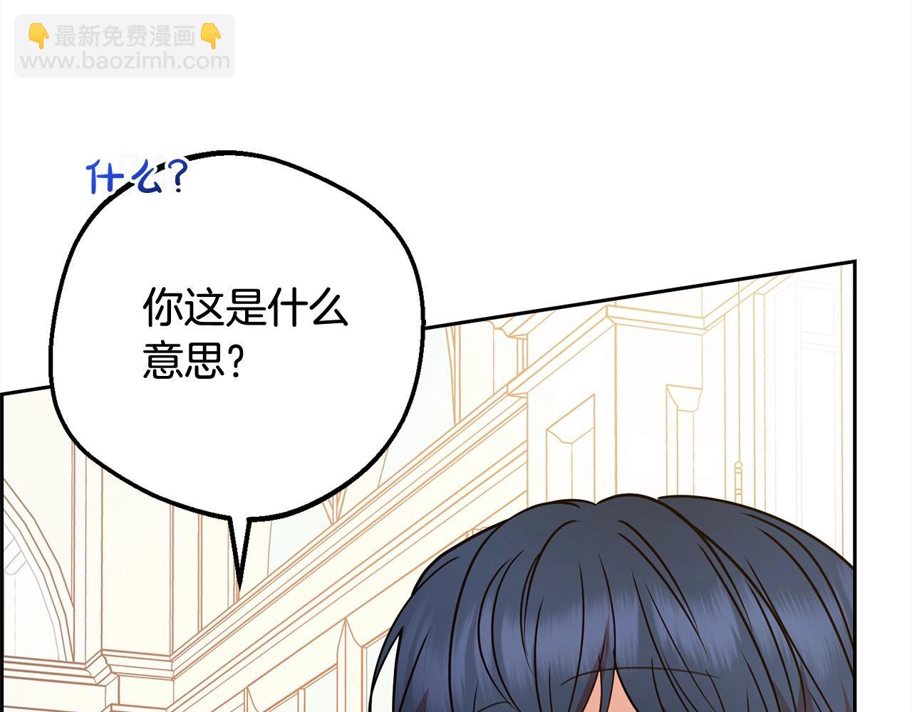 第53话 如果她能看见的话&hellip;(1/5)-第53话