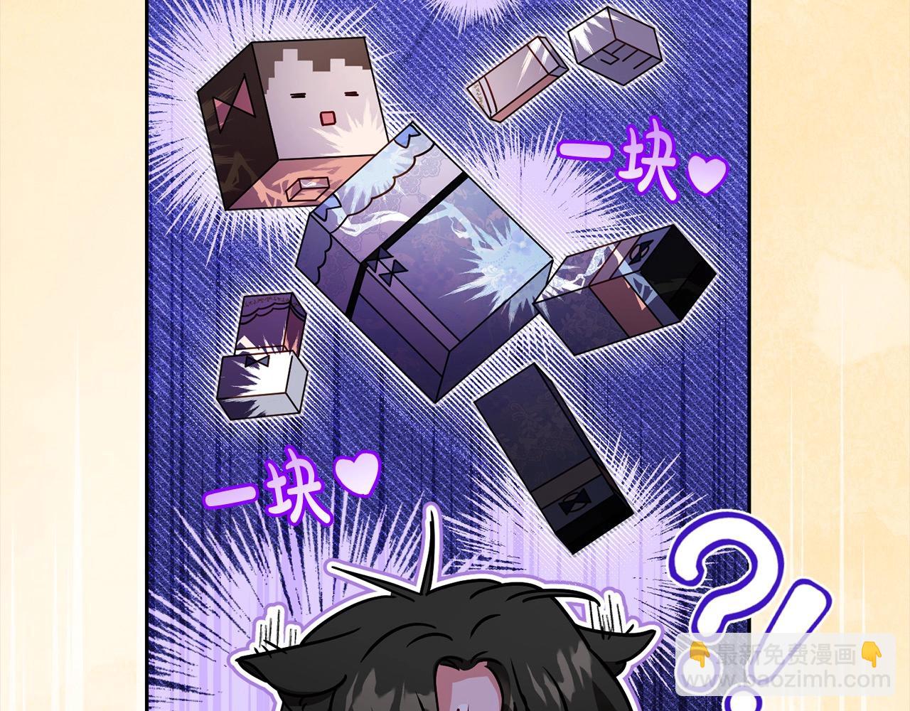 第53话 如果她能看见的话&hellip;(1/5)-第53话