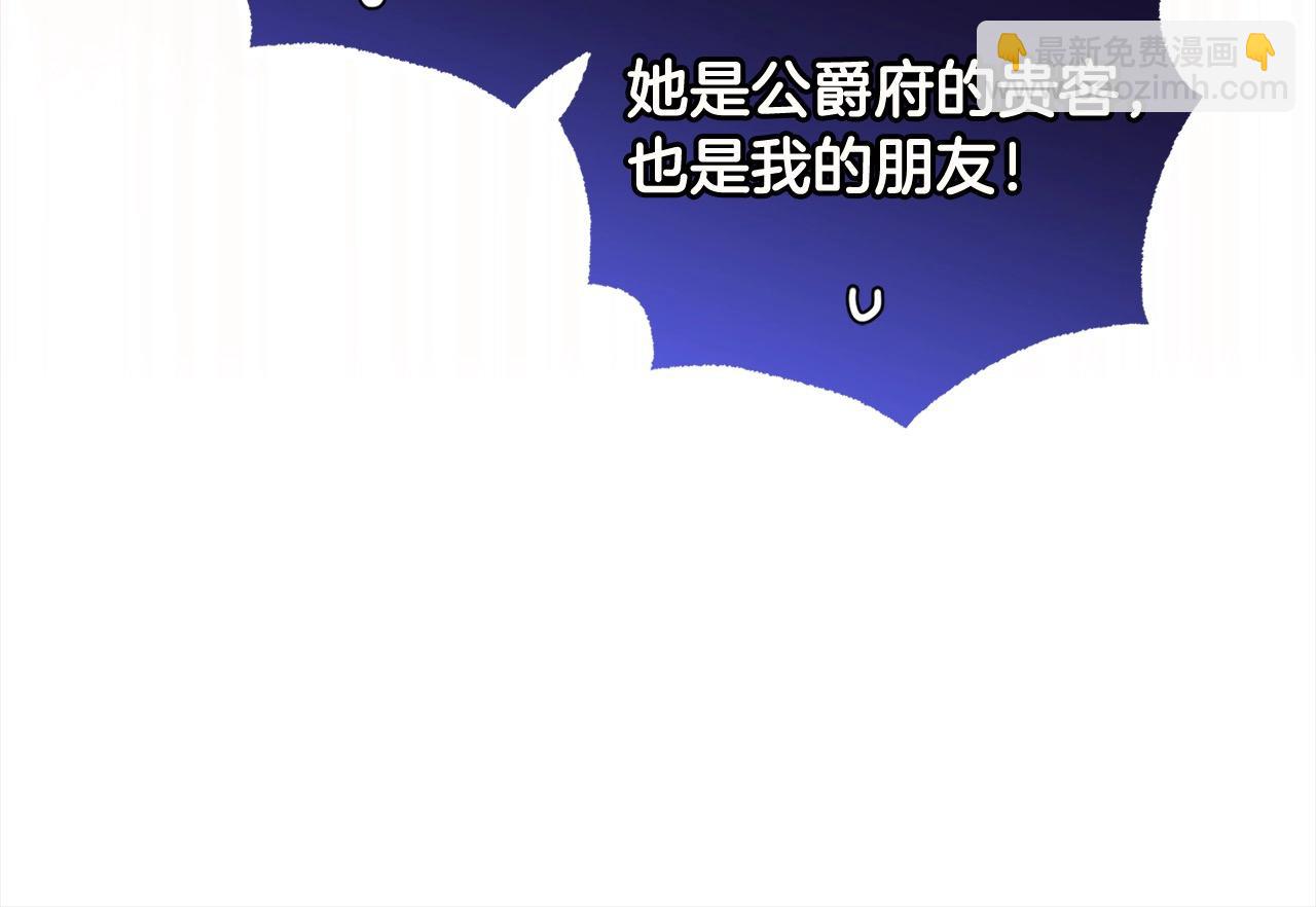 第53话 如果她能看见的话&hellip;(1/5)-第53话