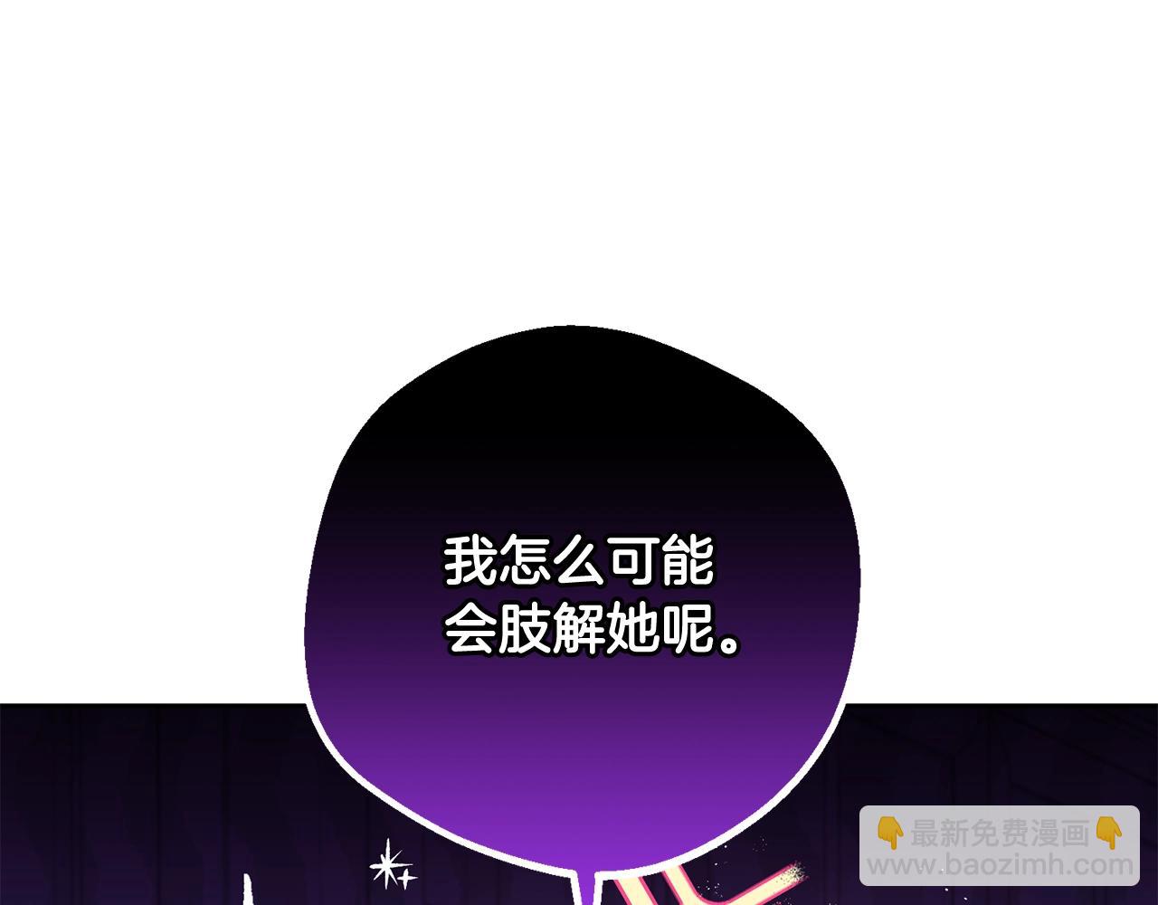 第53话 如果她能看见的话&hellip;(1/5)-第53话