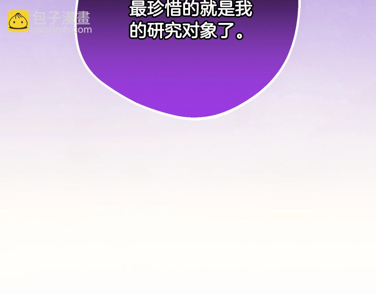 第53话 如果她能看见的话&hellip;(1/5)-第53话