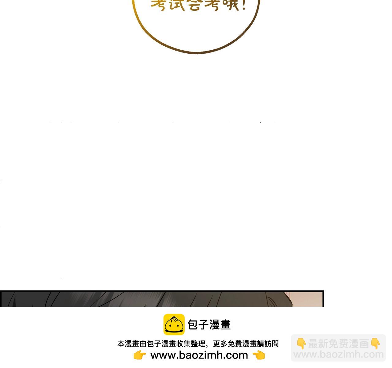 第53话 如果她能看见的话&hellip;(1/5)-第53话