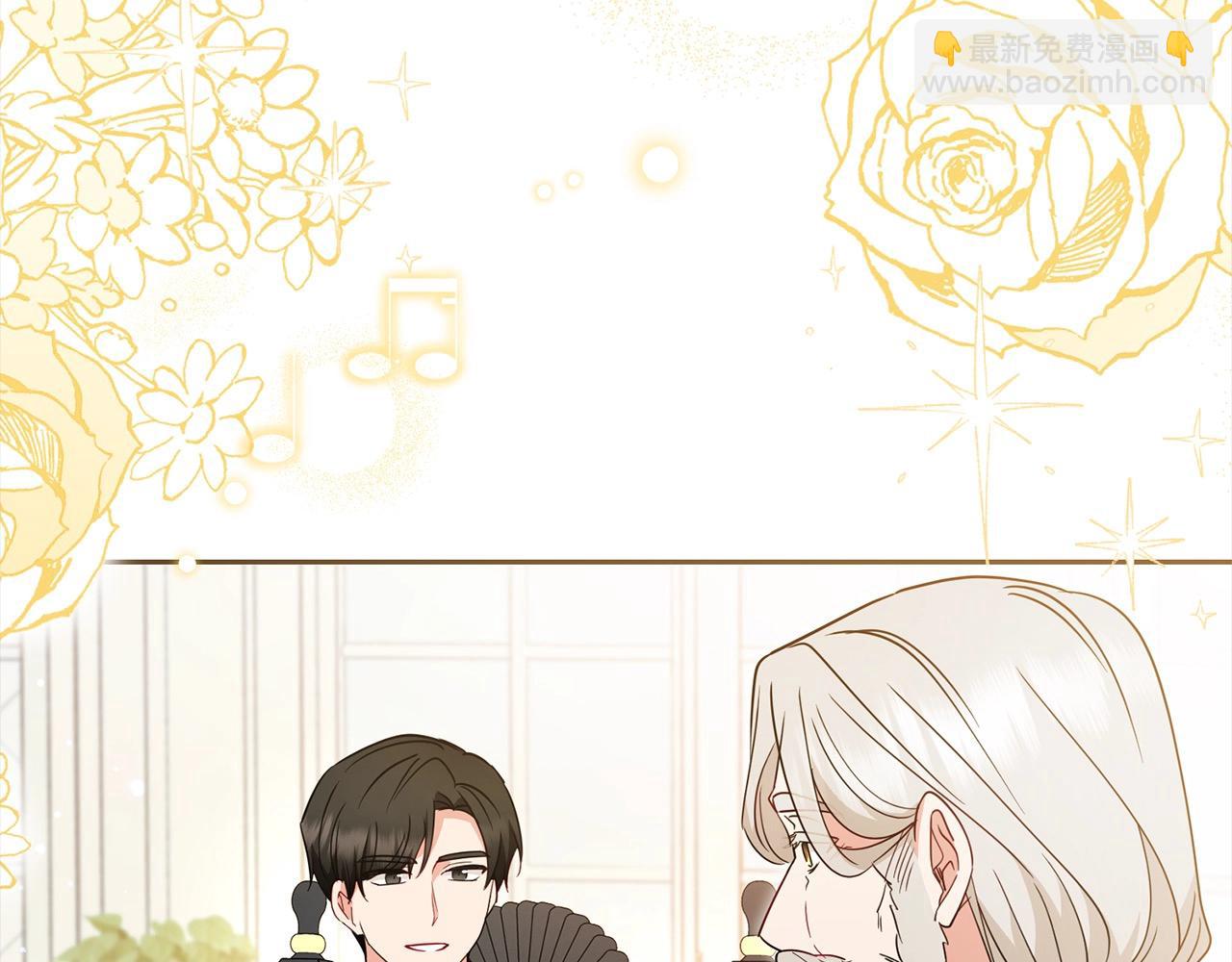 第53话 如果她能看见的话&hellip;(1/5)-第53话