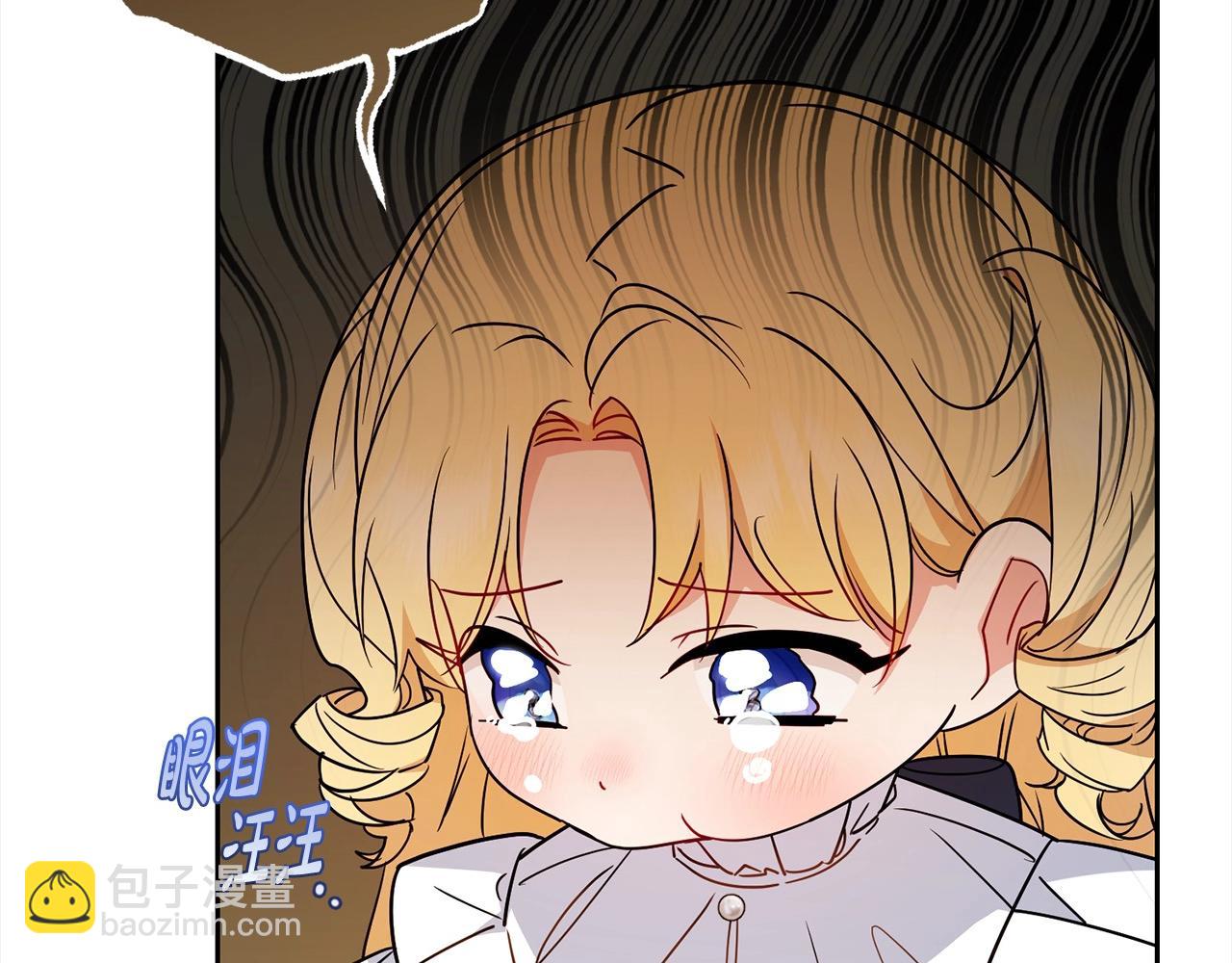 反派少女被愛意圍繞 - 第55話 我最近真的非~常幸福！(1/5) - 4