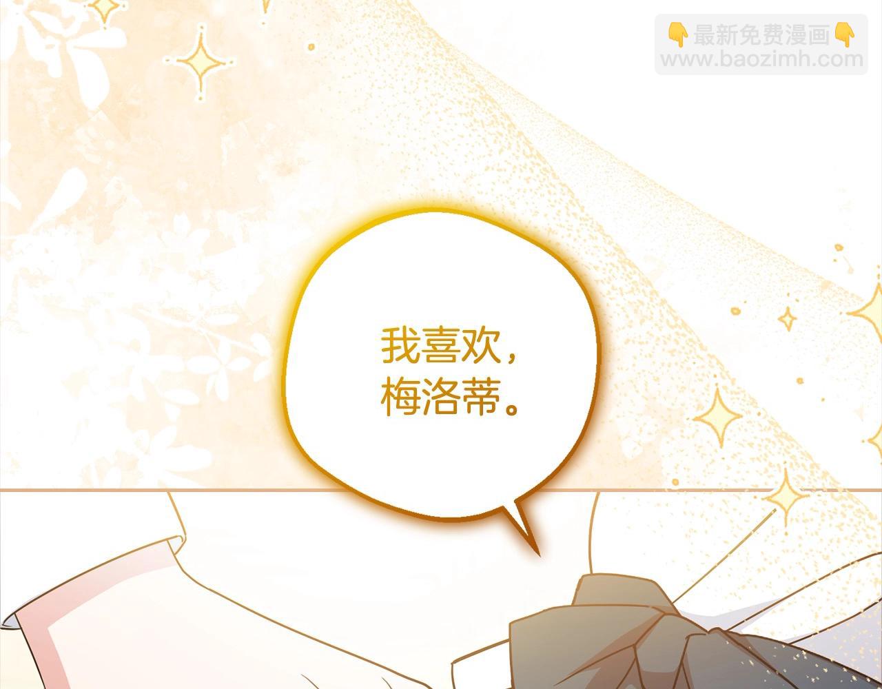 第55话 我最近真的非~常幸福！13