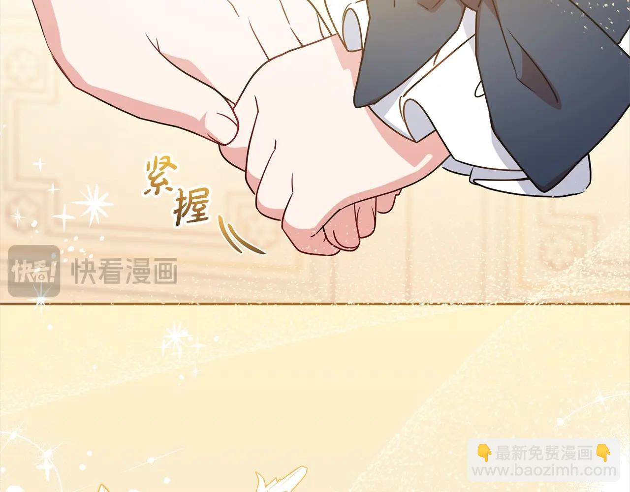 反派少女被愛意圍繞 - 第55話 我最近真的非~常幸福！(1/5) - 7