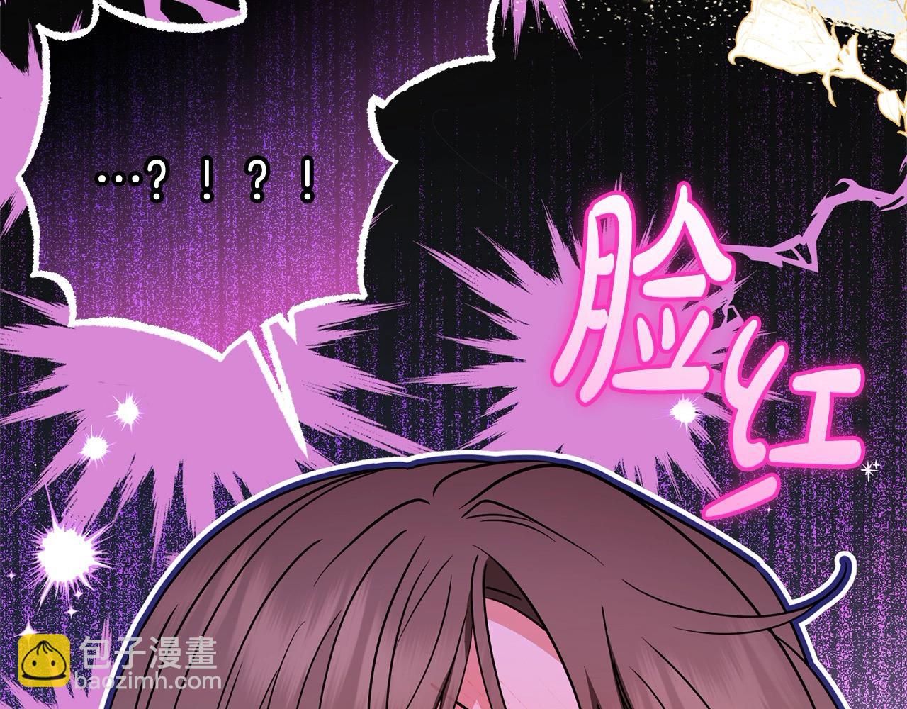 反派少女被愛意圍繞 - 第55話 我最近真的非~常幸福！(1/5) - 3