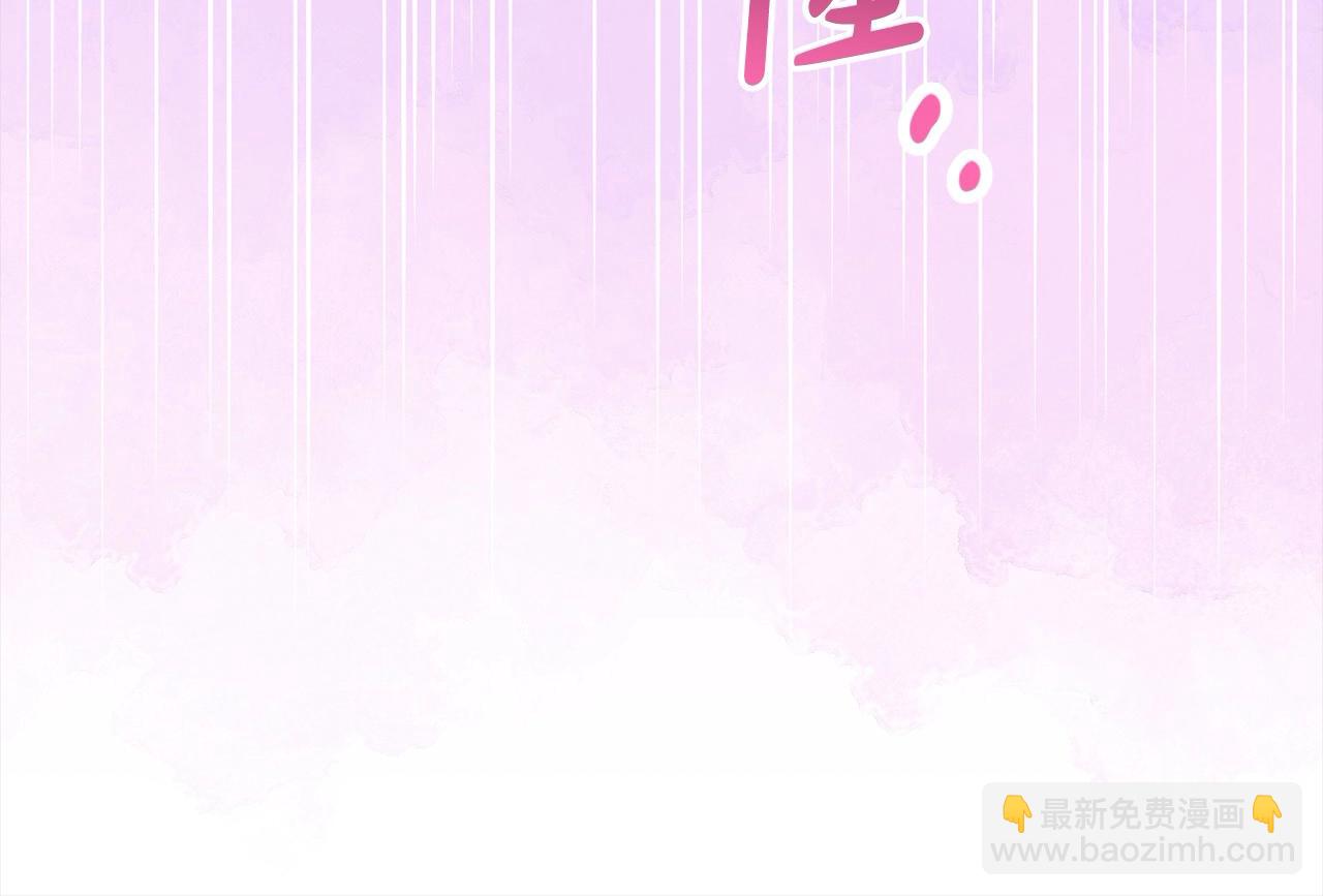 反派少女被愛意圍繞 - 第55話 我最近真的非~常幸福！(1/5) - 6