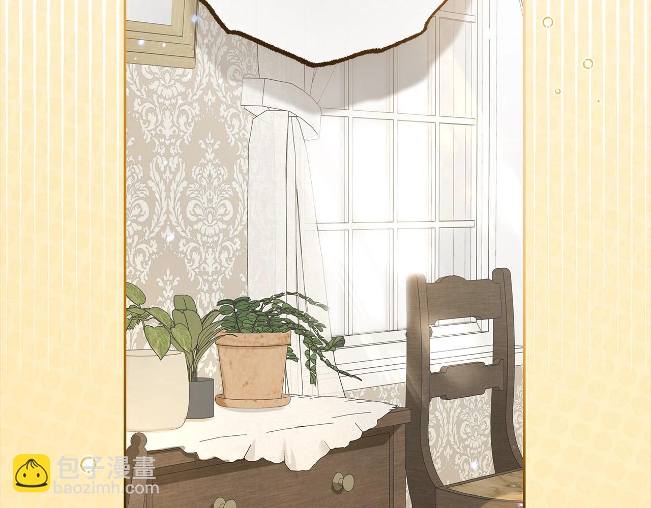 反派少女被愛意圍繞 - 第55話 我最近真的非~常幸福！(1/5) - 1