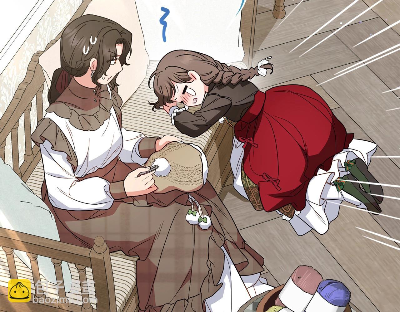 反派少女被愛意圍繞 - 第55話 我最近真的非~常幸福！(1/5) - 8