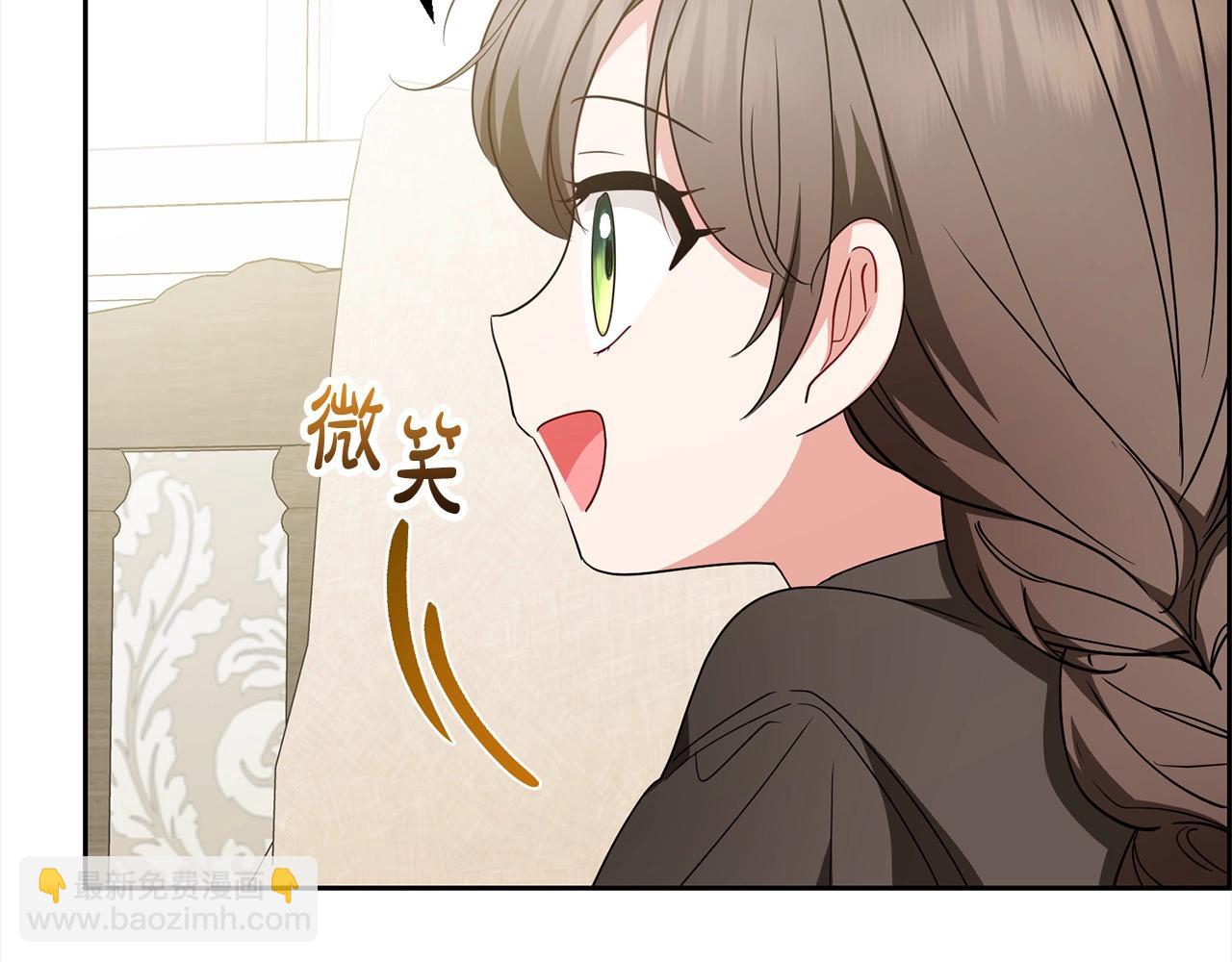反派少女被愛意圍繞 - 第55話 我最近真的非~常幸福！(1/5) - 7