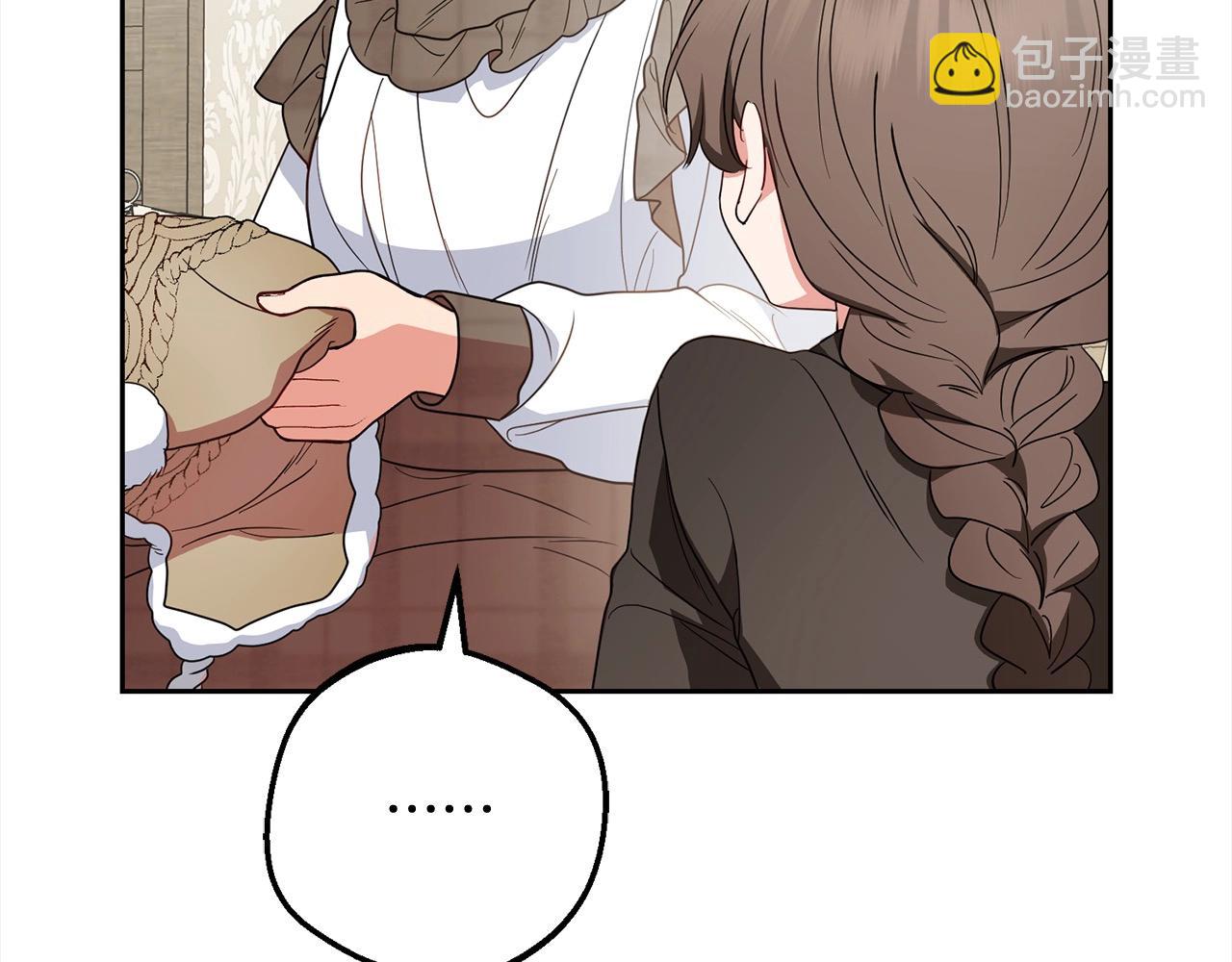 反派少女被愛意圍繞 - 第55話 我最近真的非~常幸福！(1/5) - 2
