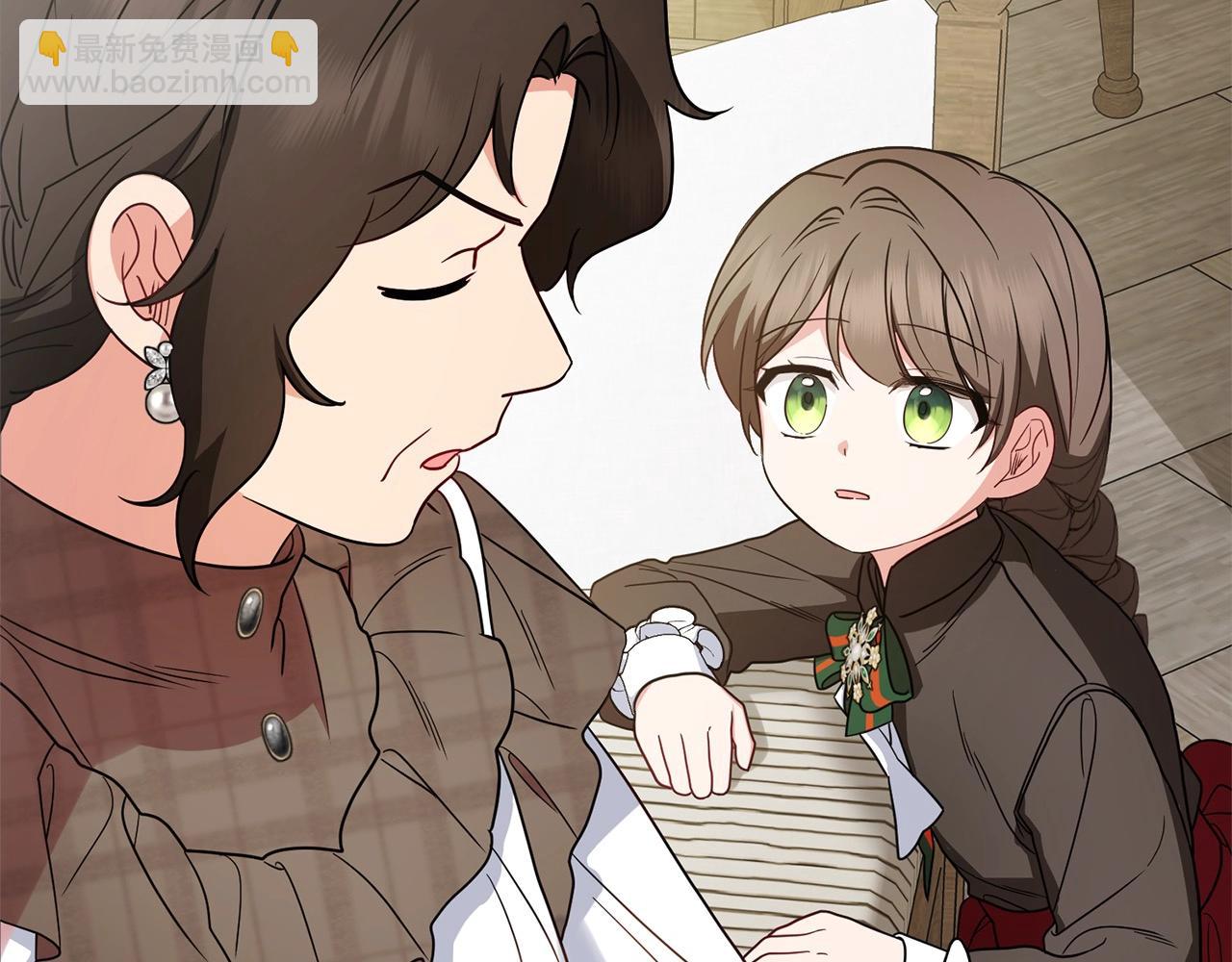 反派少女被愛意圍繞 - 第55話 我最近真的非~常幸福！(1/5) - 5