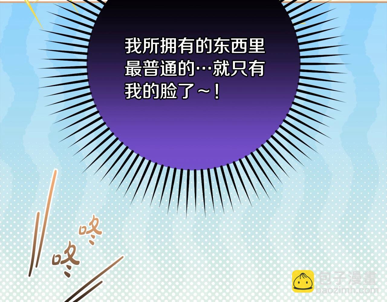 第57话 情感的共鸣(1/4)-第57话