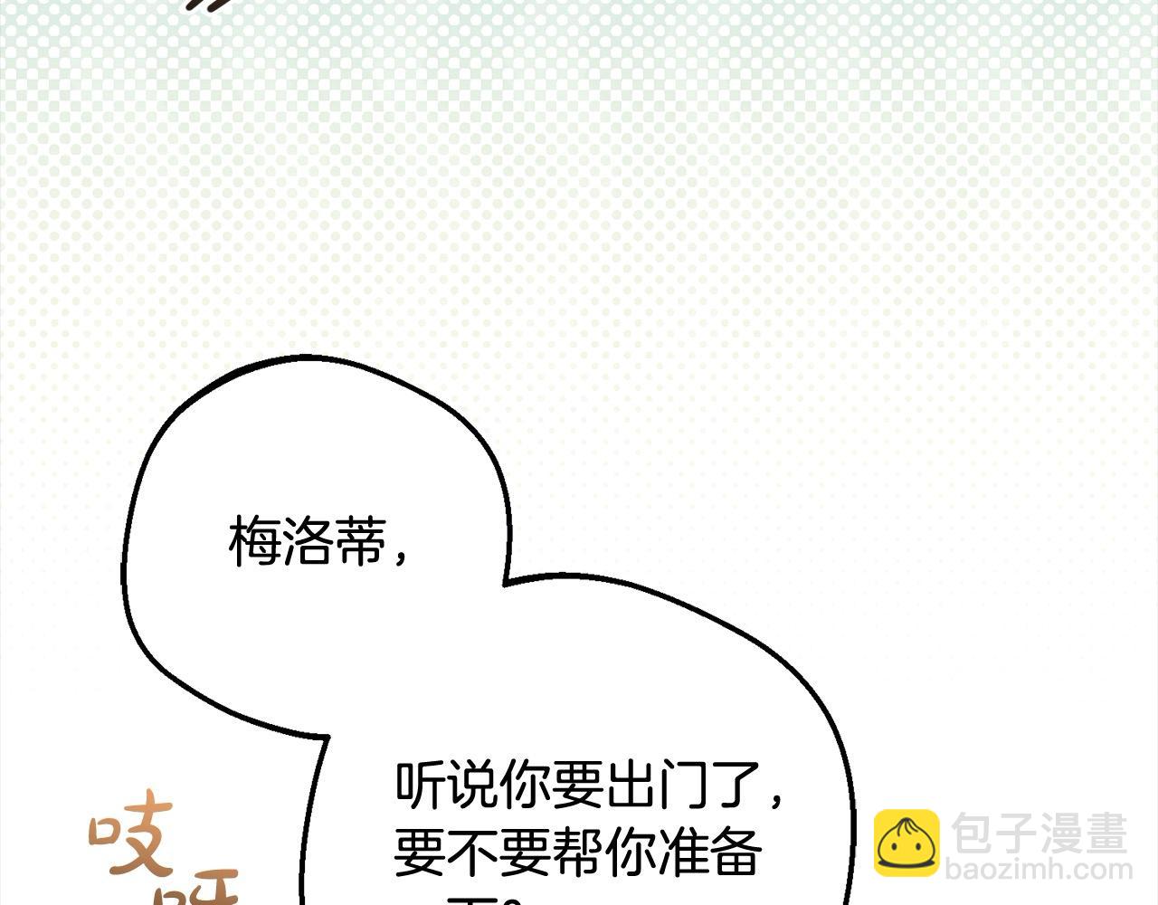 第57话 情感的共鸣(1/4)-第57话