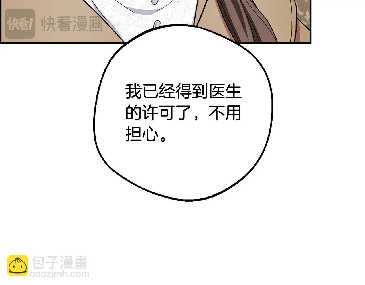 第57话 情感的共鸣(1/4)-第57话