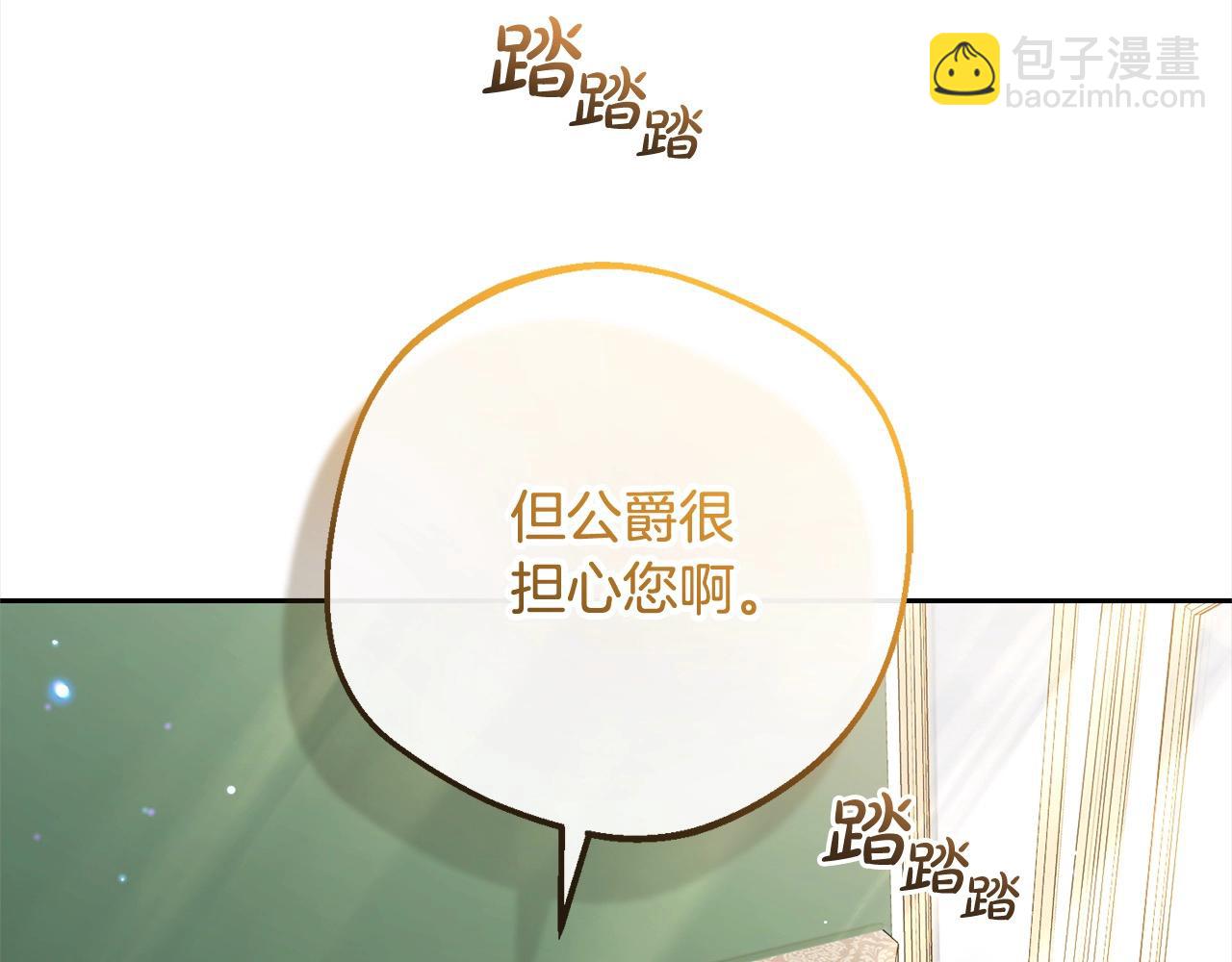 第57话 情感的共鸣(1/4)-第57话