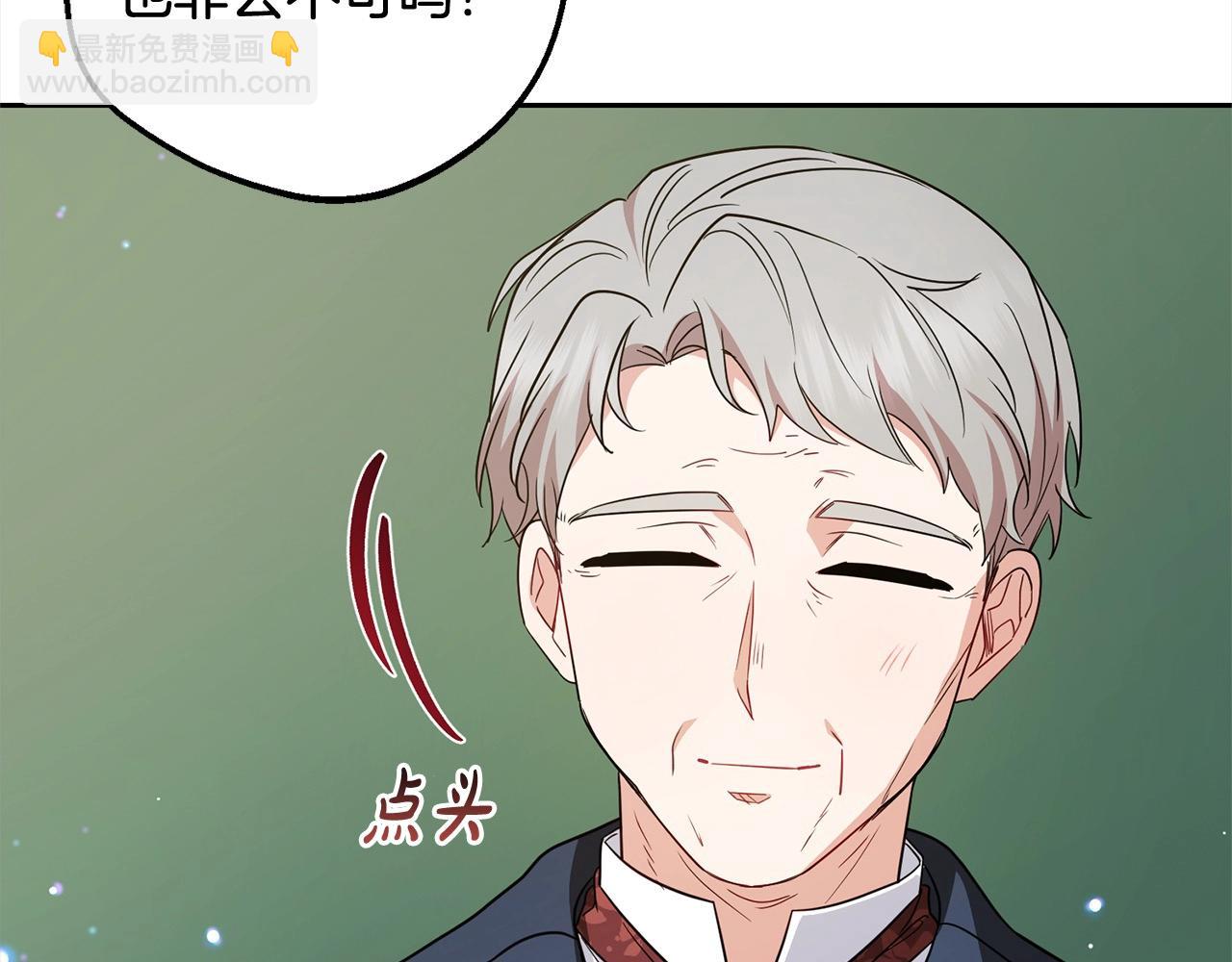 第57话 情感的共鸣(1/4)-第57话