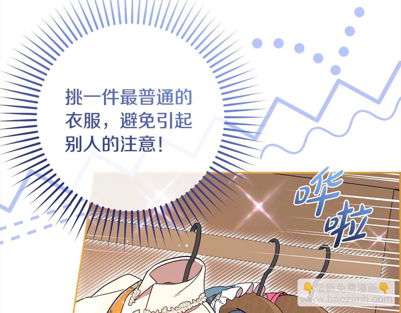 第57话 情感的共鸣(1/4)-第57话