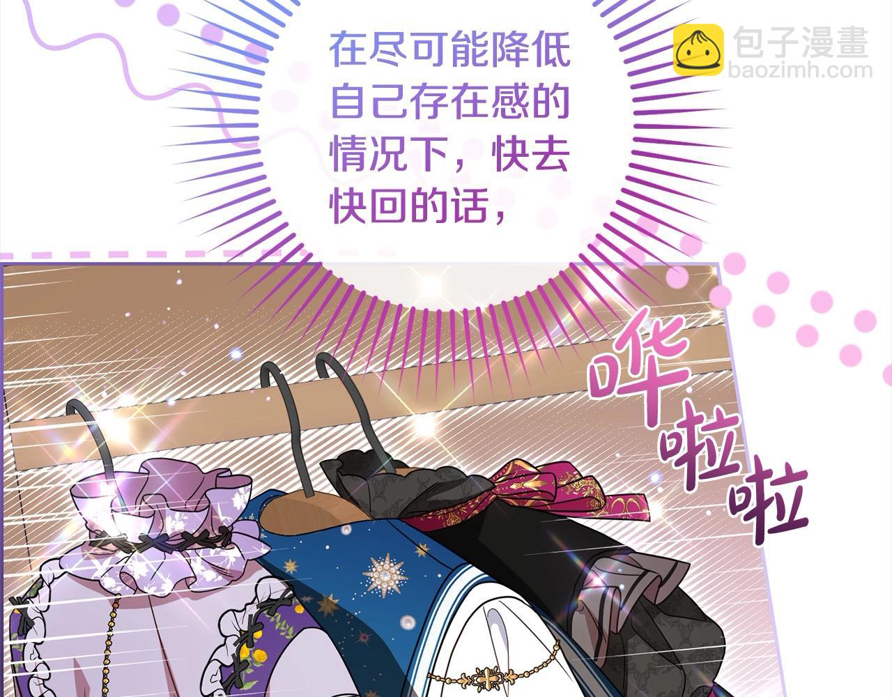 第57话 情感的共鸣(1/4)-第57话