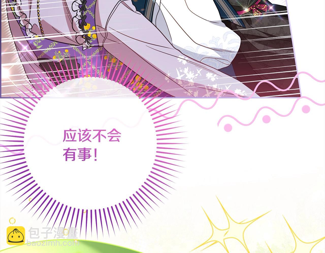 第57话 情感的共鸣(1/4)-第57话