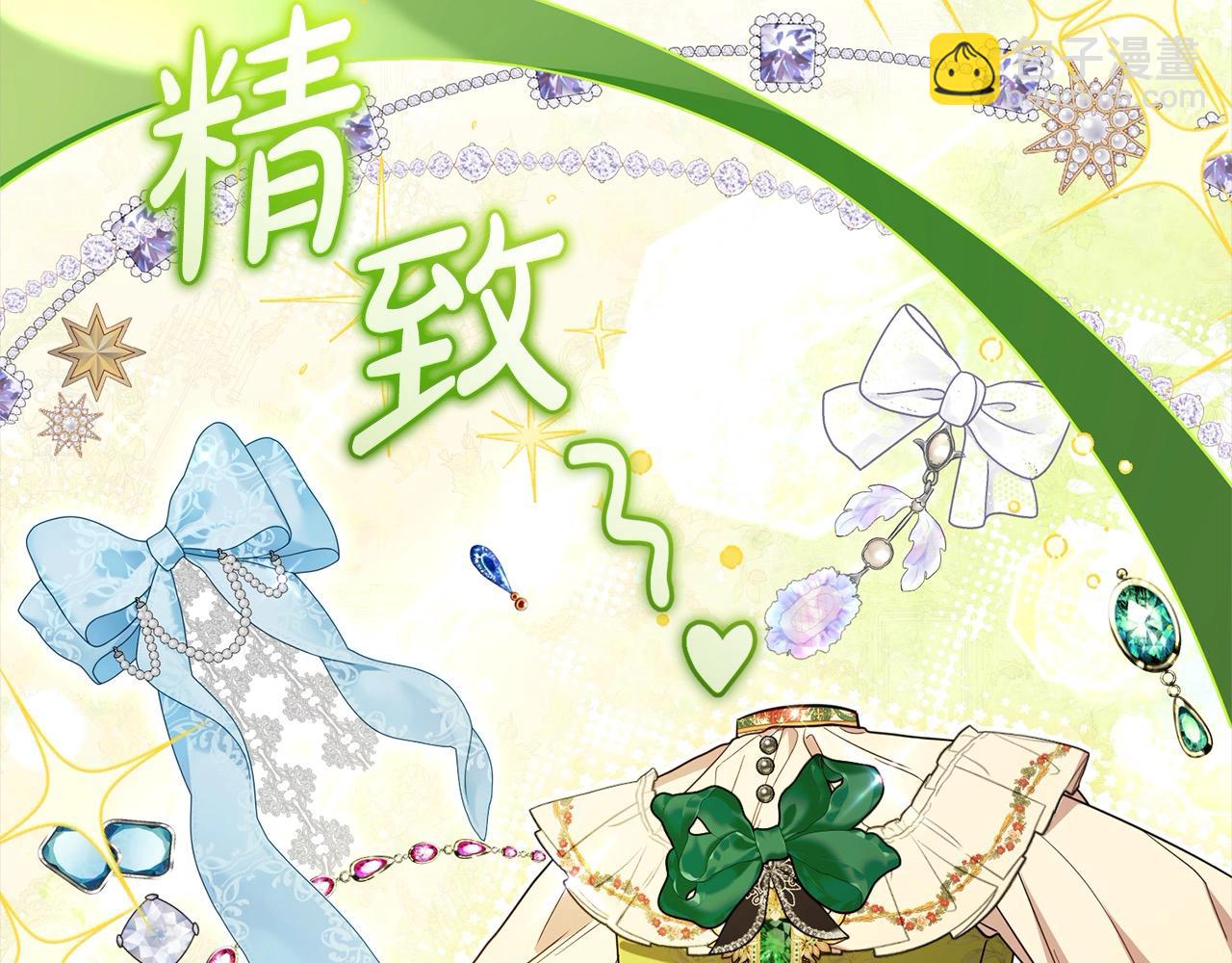 第57话 情感的共鸣(1/4)-第57话