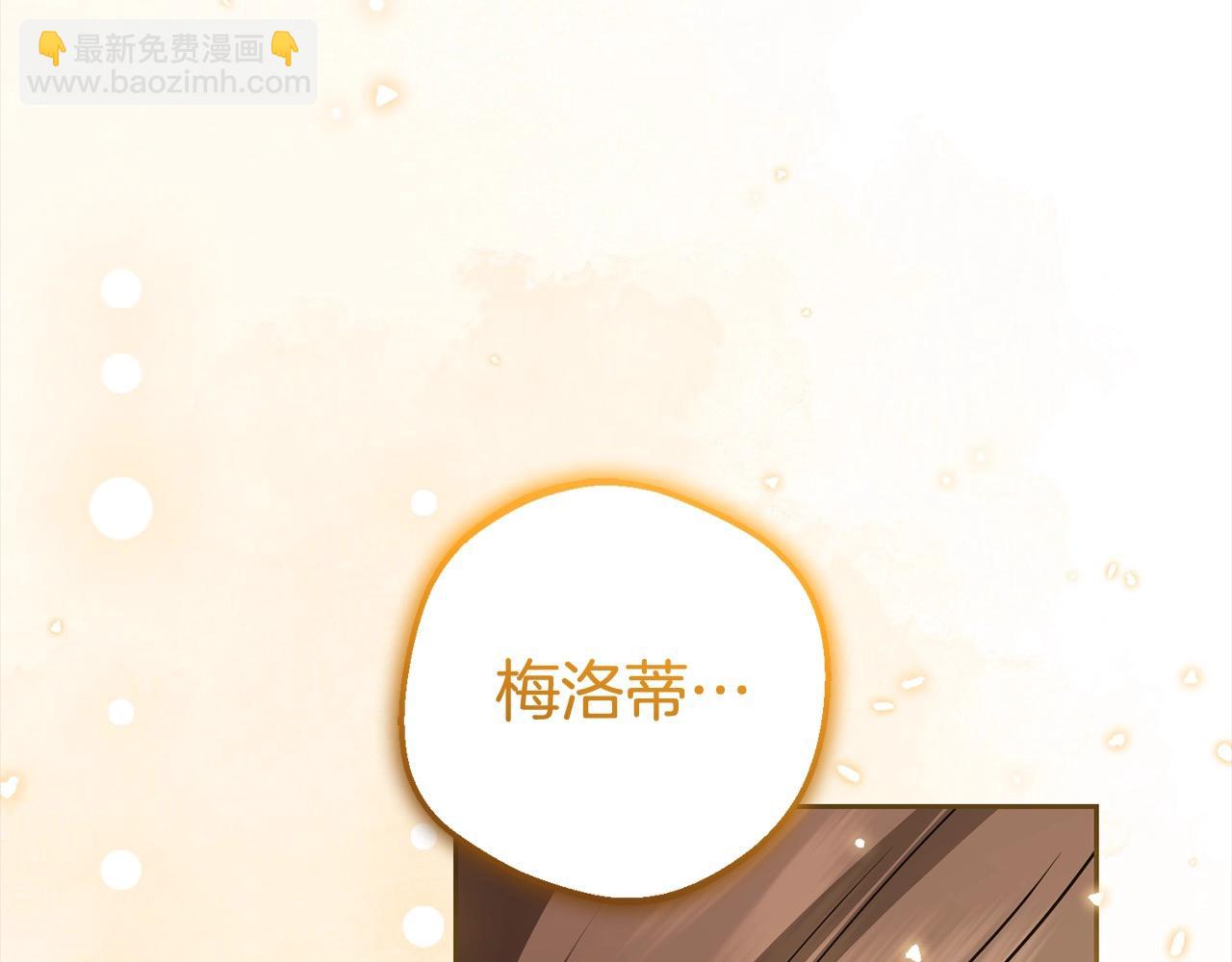 第59话 想让你幸福(1/5)-第59话