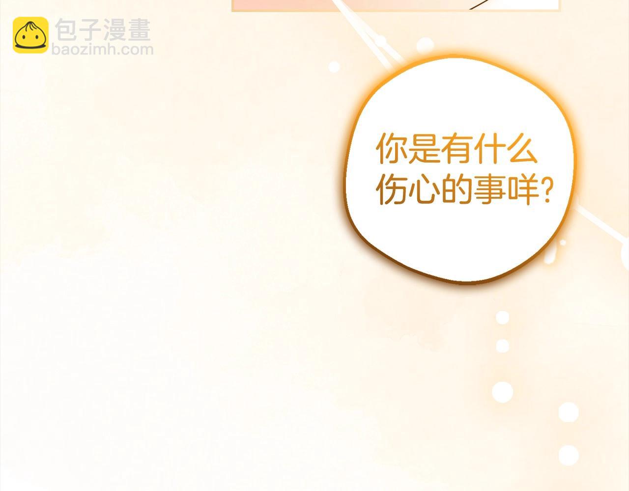 第59话 想让你幸福(1/5)-第59话