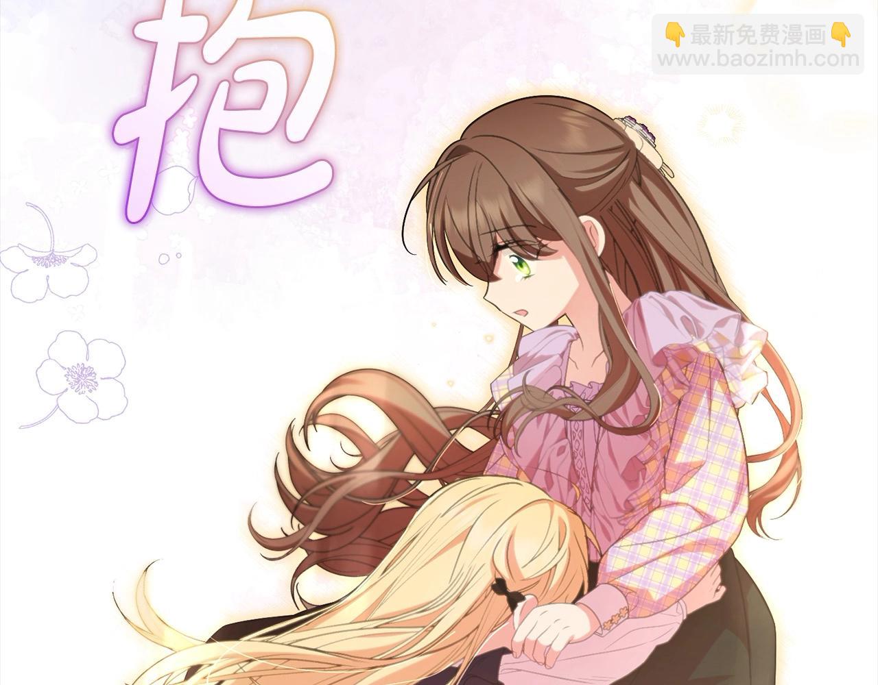 第59话 想让你幸福(1/5)-第59话