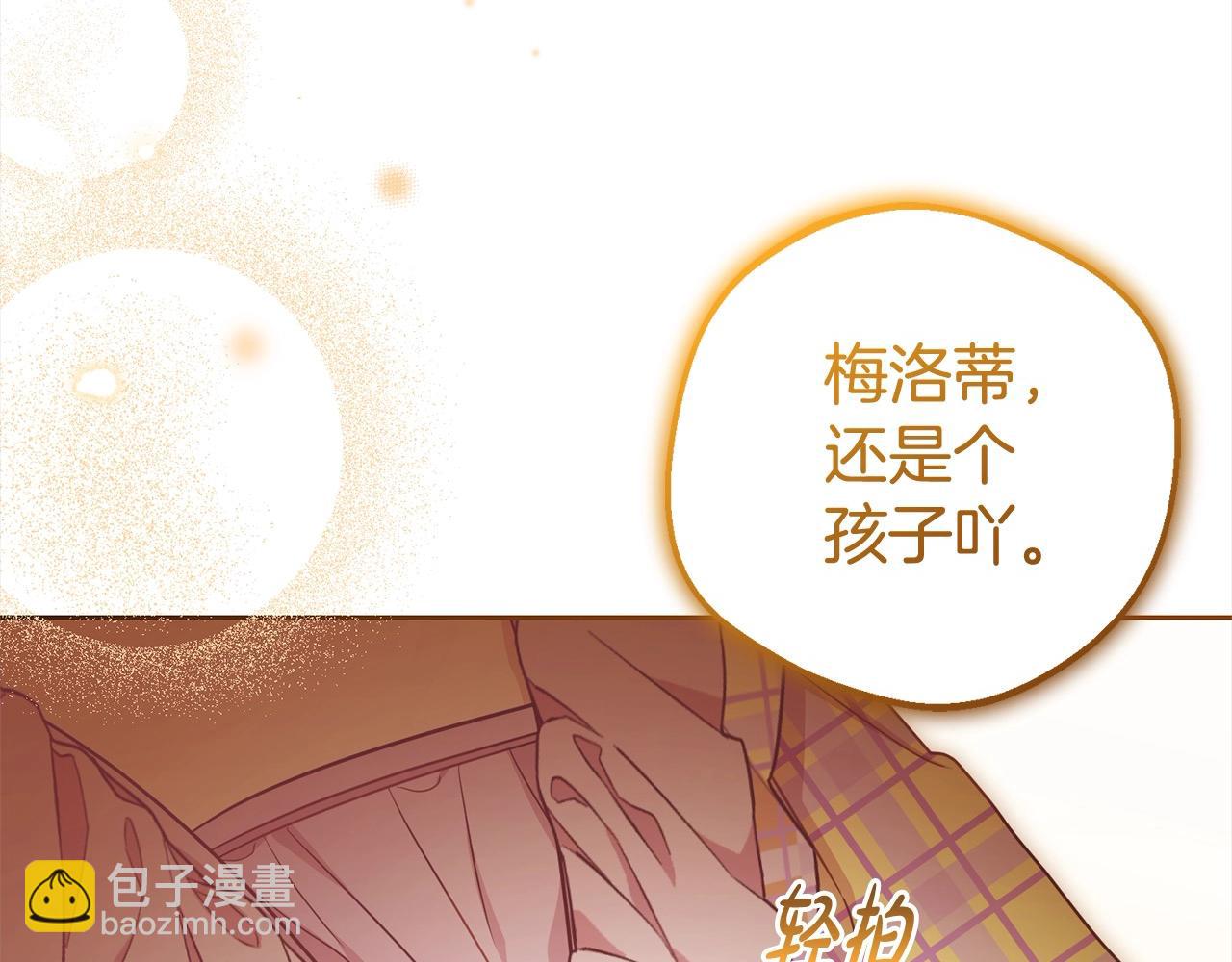 第59话 想让你幸福(1/5)-第59话