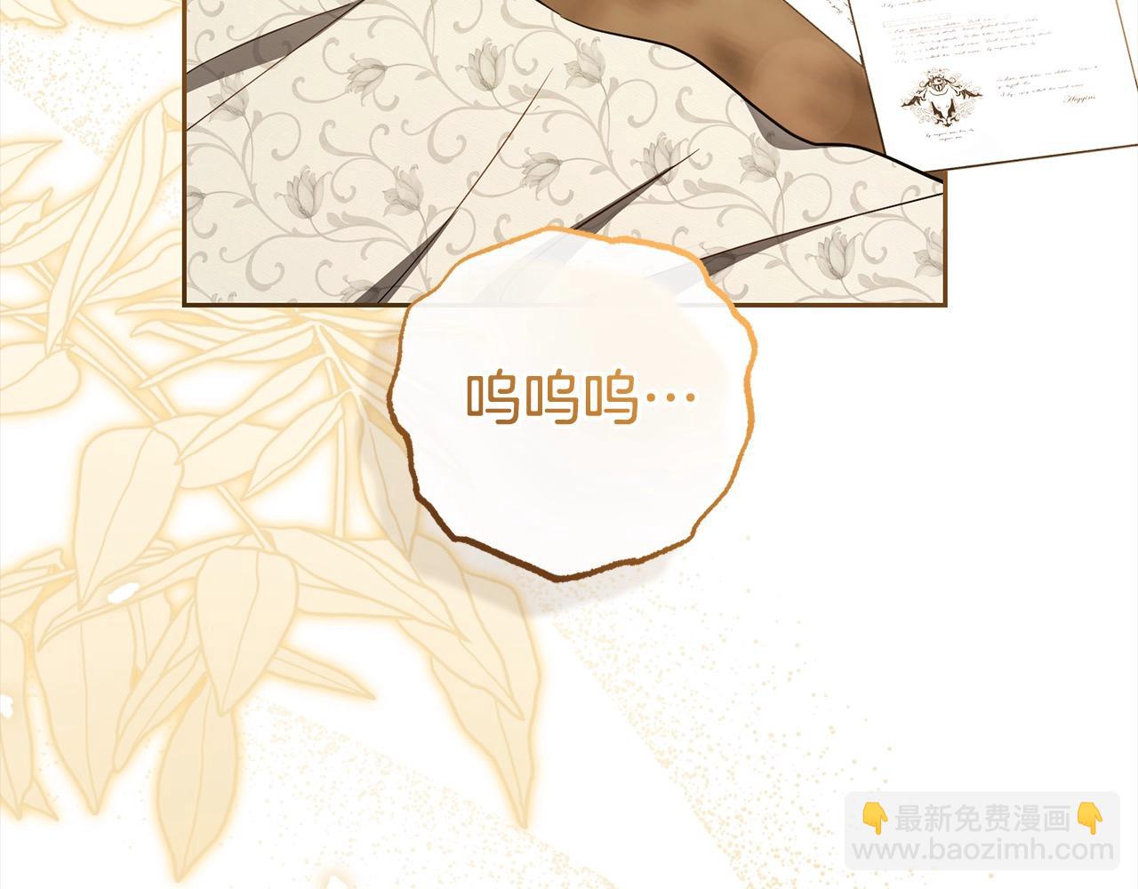 第59话 想让你幸福(1/5)-第59话