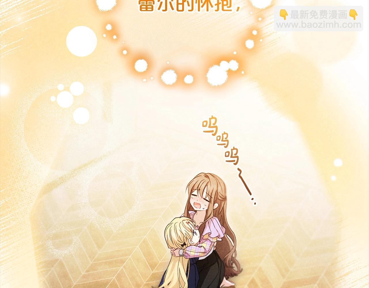 第59话 想让你幸福(1/5)-第59话