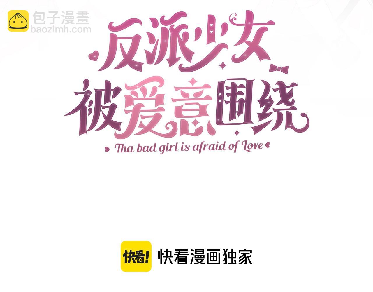 第59话 想让你幸福(1/5)-第59话